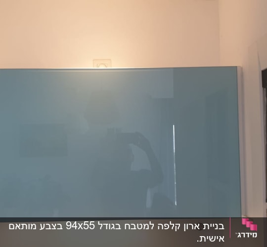 ארון קיר עם דלתות זכוכית צבעוניות